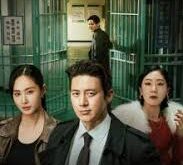 Parole Examiner Lee (2024) – 가석방 심사관 이한신 (English subtitles) – Episode 04